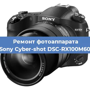 Замена шлейфа на фотоаппарате Sony Cyber-shot DSC-RX100M60 в Ростове-на-Дону